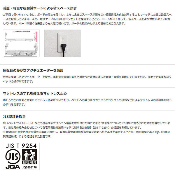 (代引き不可・個人宅限定) パラマウントベッド レント 3モーター 83cm幅 ミニ KQ-68301 KQ-68302 KQ-68303 (日・祝日配達不可 時間指定不可) 介護用品