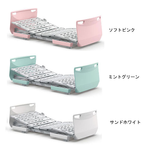 (代引き不可・個人宅限定) パラマウントベッド レント 2モーター 83cm幅 ミニ KQ-68201 KQ-68202 KQ-68203 (日・祝日配達不可 時間指定不可) 介護用品