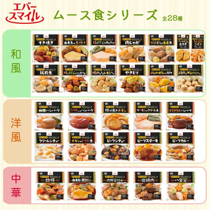 介護食 区分3 セット 舌でつぶせる エバースマイル ムース食 売れ筋10種アソートセット 大和製罐 やわらか食 カップ入り レトルト 手軽 ムース食 美味しい 高カロリー食 高齢者 正規品 誕生日 母の日 父の日 敬老の日 ギフト プレゼント 大和製罐 介護用品