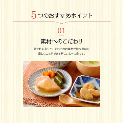 介護食 区分3 セット 舌でつぶせる エバースマイル ムース食 売れ筋10種アソートセット 大和製罐 やわらか食 カップ入り レトルト 手軽 ムース食 美味しい 高カロリー食 高齢者 正規品 誕生日 母の日 父の日 敬老の日 ギフト プレゼント 大和製罐 介護用品