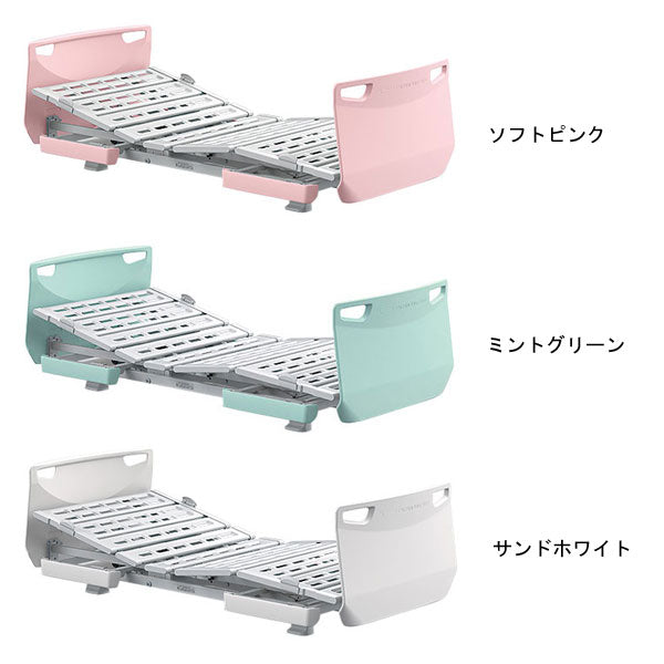 (代引き不可・個人宅限定) パラマウントベッド レント 1モーター (背タイプ) 91cm幅 レギュラー KQ-68131 KQ-68132 KQ-68133 (日・祝日配達不可 時間指定不可) 介護用品