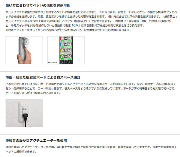 (代引き不可・個人宅限定) パラマウントベッド レント 1モーター (背タイプ) 83cm幅 レギュラー KQ-68111 KQ-68112 KQ-68113 (日・祝日配達不可 時間指定不可) 介護用品