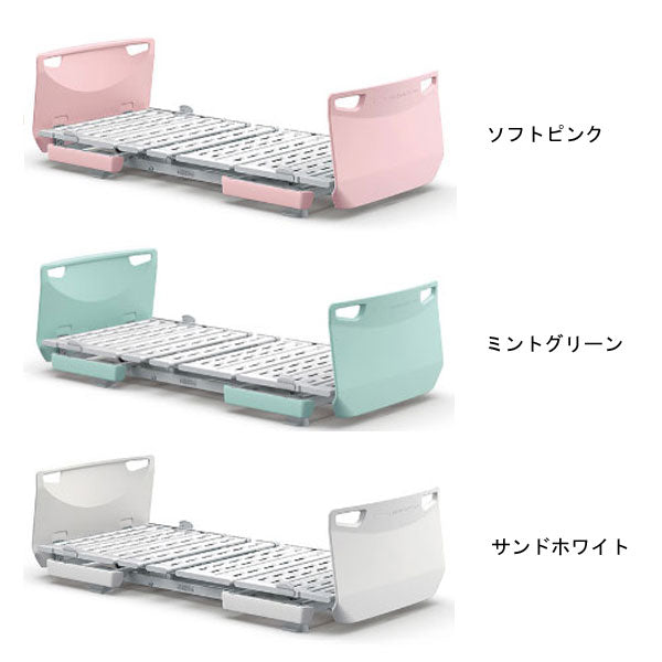 (代引き不可・個人宅限定) パラマウントベッド レント 1モーター (高さタイプ) 91cm幅 レギュラー KQ-68031 KQ-68032 KQ-68033 (日・祝日配達不可 時間指定不可) 介護用品