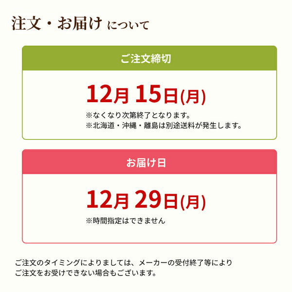 (代引き不可) 介護食 やわらかおせち重 (まろやか) ふくなお 介護食 舌でつぶせる やわらかい 柔らかい やわらか食 高齢者 介護用品