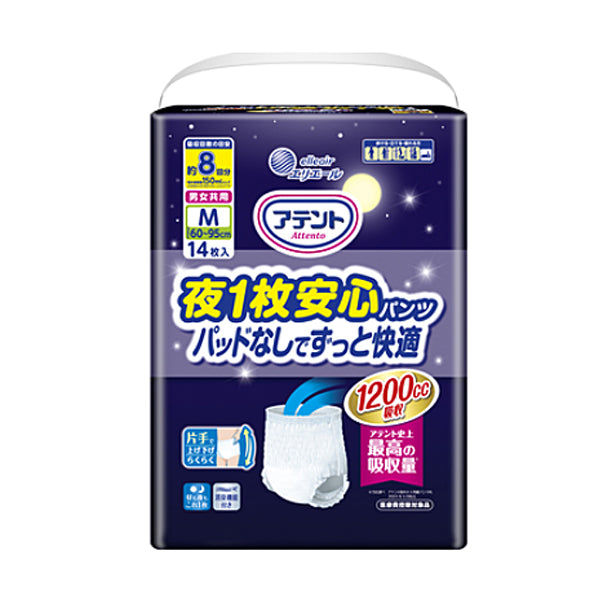 アテント 夜1枚安心パンツ パッドなしでずっと快適 773919 M 14枚 大王製紙 (介護 おむつ 紙パンツ) 介護用品