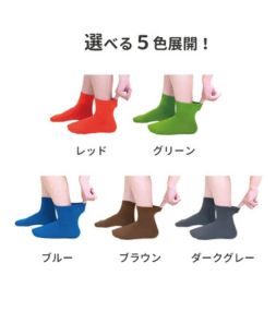 滑り止め 靴下 高齢者 介護靴下 介護用靴下 新らくソックス すべり止め付き 9046 ハッピーおがわ 介護用品 レディース メンズ (代引き不可)