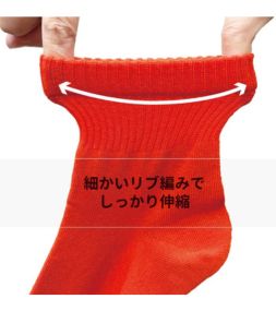 (3足セット)滑り止め 靴下 高齢者 介護靴下 介護用靴下 新らくソックス すべり止め付き 9046 ハッピーおがわ 介護用品 レディース メンズ (代引き不可)