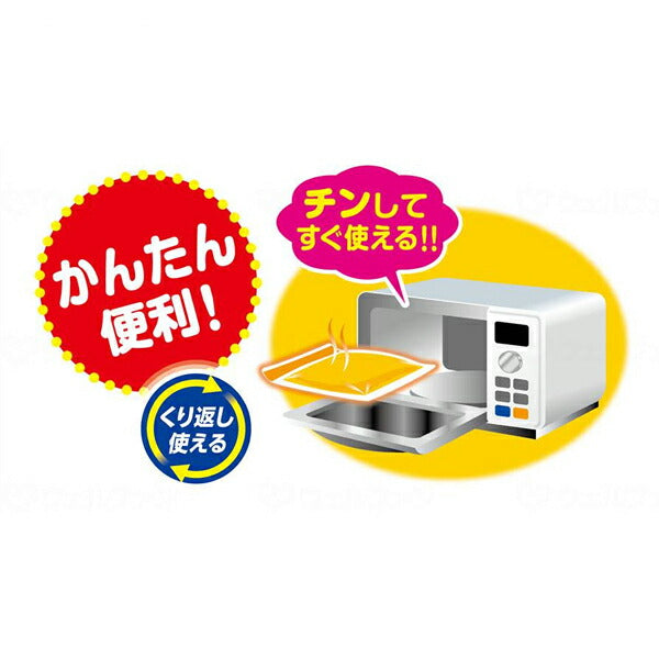 レンジでゆたぽん 33045-0 レギュラーサイズ 白元アース (介護 ゆたんぽ) 介護用品