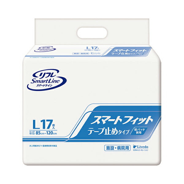 業務用 スマートフィット テープ止めタイプ L 17698→17900 17枚 リブドゥコーポレーション (介護 おむつ テープタイプ) 介護用品