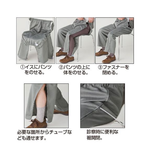 紳士脇全開ジャージパンツ 39828  ケアファッション 介護用ズボン 男性 介護ズボン 介護 ズボン 介護用品