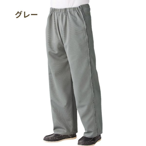 紳士脇全開ジャージパンツ 39828  ケアファッション 介護用ズボン 男性 介護ズボン 介護 ズボン 介護用品