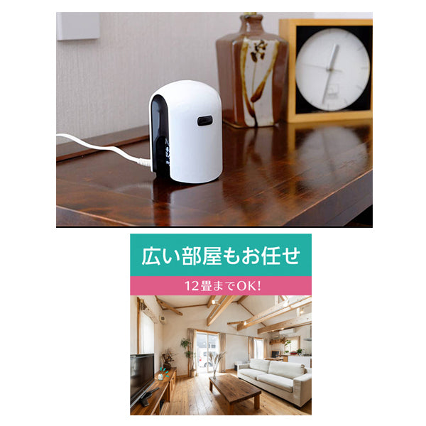 ヘルパータスケ 良い香りに変える消臭ノーマット 本体＋ボトルセット 快適フローラルの香り アース製薬 (介護 消臭) 介護用品