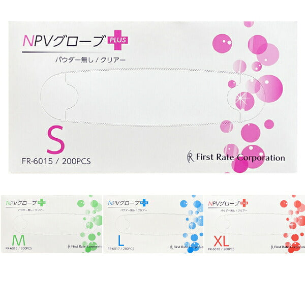 プラスチック製手袋 NPVグローブPLUS プラス パウダーなし 200枚入 S M L XL ファーストレイト 介護用品