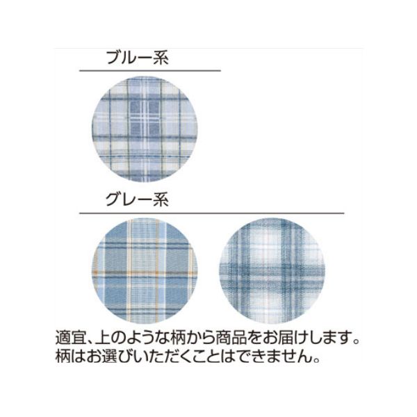 介護用パジャマ 紳士 腰開き洗い替えパンツ 38803 フリー ケアファッション 介護パジャマ 介護 パジャマ 介護服 寝巻き 高齢者 男性 介護用 おむつ交換 寝たきり