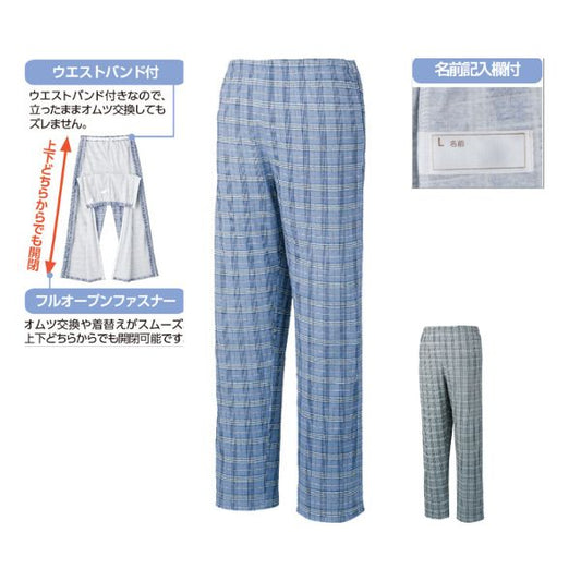 介護用パジャマ 紳士 フルオープン洗い替えパンツ 89457 ケアファッション 介護パジャマ 介護 パジャマ 介護服 寝巻き 高齢者 男性 介護用 おむつ交換 寝たきり