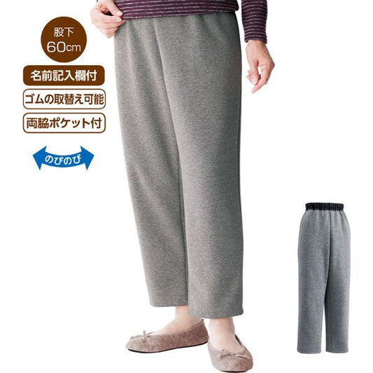 婦人おしりスルッとニットパンツ 89575  ケアファッション 介護用ズボン 女性 介護ズボン 介護 ズボン 介護用品