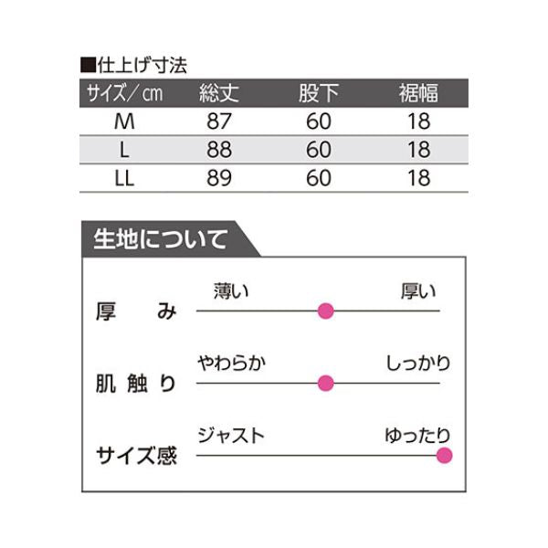 婦人おしりスルッとニットパンツ 89575  ケアファッション 介護用ズボン 女性 介護ズボン 介護 ズボン 介護用品