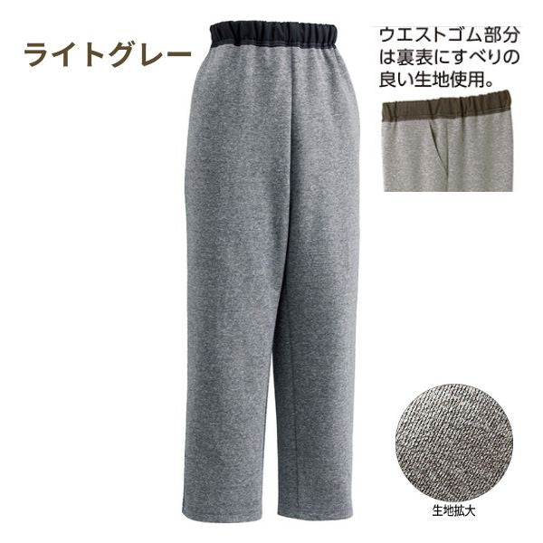 婦人おしりスルッとニットパンツ 89575  ケアファッション 介護用ズボン 女性 介護ズボン 介護 ズボン 介護用品
