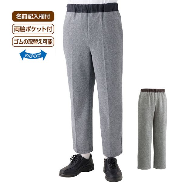 紳士おしりスルッとニットパンツ 89593  ケアファッション 介護用ズボン 男性 介護ズボン 介護 ズボン 介護用品