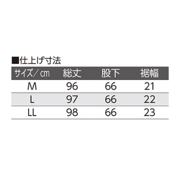 紳士おしりスルッとニットパンツ 89593  ケアファッション 介護用ズボン 男性 介護ズボン 介護 ズボン 介護用品