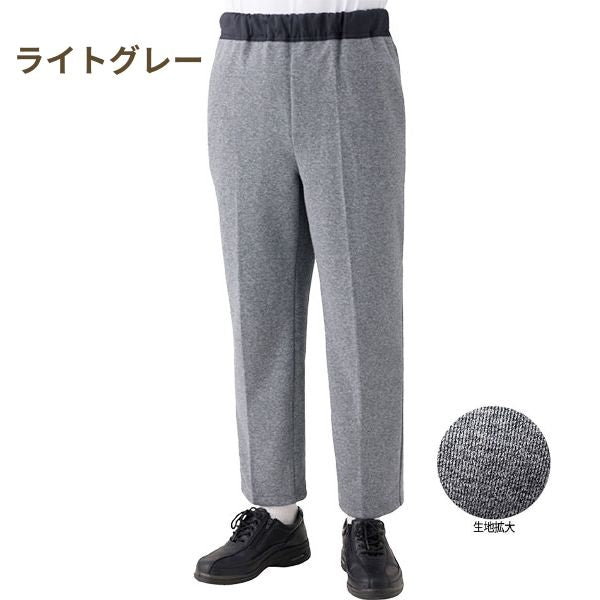 紳士おしりスルッとニットパンツ 89593  ケアファッション 介護用ズボン 男性 介護ズボン 介護 ズボン 介護用品