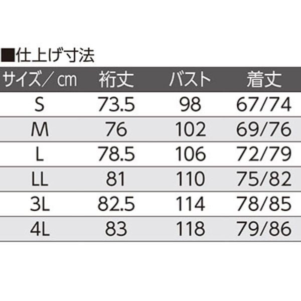 介護用パジャマ 婦人 やさしさパジャマ 上衣 ワンタッチテープ ケアファッション 介護パジャマ 介護服 病院着 病衣 寝巻き 高齢者 女性 介護ねまき 介護用品