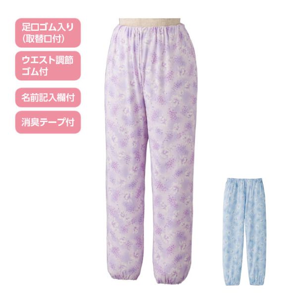 介護用パジャマ 婦人 やさしさパジャマ パンツ ケアファッション 介護パジャマ 介護服 病院着 パジャマ 介護 病衣 寝巻き 高齢者 女性 介護ねまき 介護用品