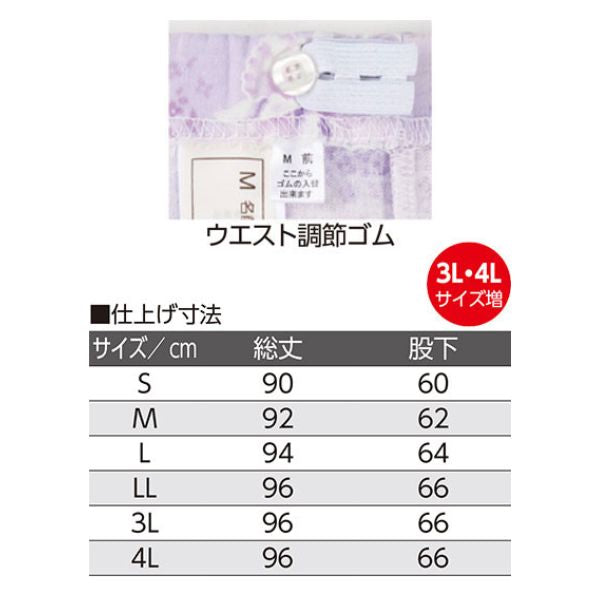 介護用パジャマ 婦人 やさしさパジャマ パンツ ケアファッション 介護パジャマ 介護服 病院着 パジャマ 介護 病衣 寝巻き 高齢者 女性 介護ねまき 介護用品