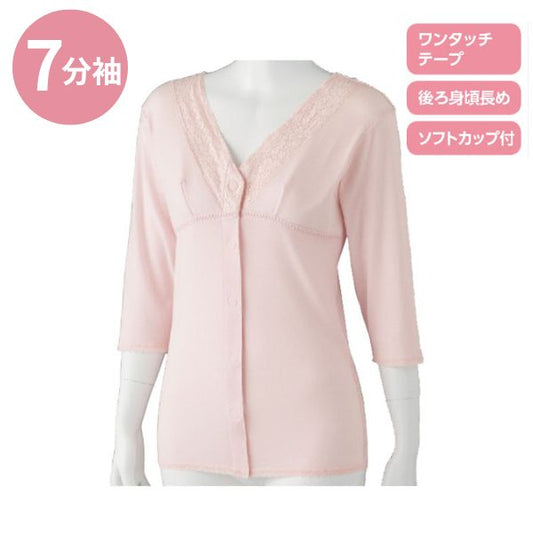前開き肌着 カップ付き ソフトカップ付ワンタッチ7分袖シャツ M L LL ケアファッション 女性 介護肌着 介護用肌着 肌着 前開き レディース 介護用ブラジャー