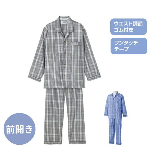 介護用パジャマ 紳士 ワンタッチパジャマ 紳士 ケアファッション 介護パジャマ 介護服 病院着 パジャマ 介護 病衣 寝巻き 高齢者 男性 介護ねまき 介護用品