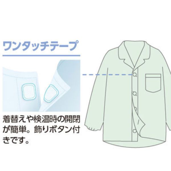 介護用パジャマ 紳士 ワンタッチパジャマ 紳士 ケアファッション 介護パジャマ 介護服 病院着 パジャマ 介護 病衣 寝巻き 高齢者 男性 介護ねまき 介護用品