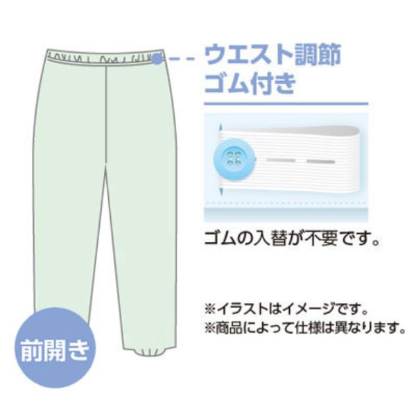 介護用パジャマ 紳士 ワンタッチパジャマ 紳士 ケアファッション 介護パジャマ 介護服 病院着 パジャマ 介護 病衣 寝巻き 高齢者 男性 介護ねまき 介護用品