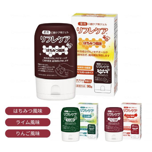 口腔ケアジェル 介護用品 リフレケアmini 30g 雪印ビーンスターク 口腔ケア用品 介護