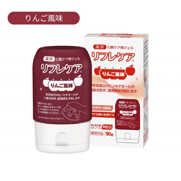 口腔ケアジェル 介護用品 リフレケアmini 30g×20本 セット 雪印ビーンスターク 口腔ケア用品 介護 まとめ買い 業務用