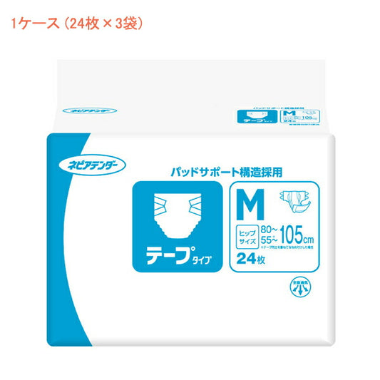 (1ケース) Gテープタイプ M 45955→45956 1ケース (24枚×3袋) 王子ネピア (介護 排泄 紙おむつ テープタイプ) 介護用品