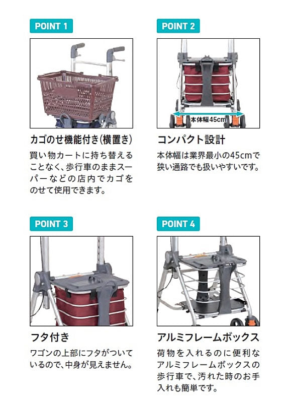 シルバーカー シニア 散歩 おしゃれ カート テイコブリトルワゴンミニ WAW21 幸和製作所 (介護 歩行車 折りたたみ) 介護用品 軽量 コンパクト 歩行補助 買い物 ショッピングカー 老人車 手押し車 介護 人気 送料無料 高齢者