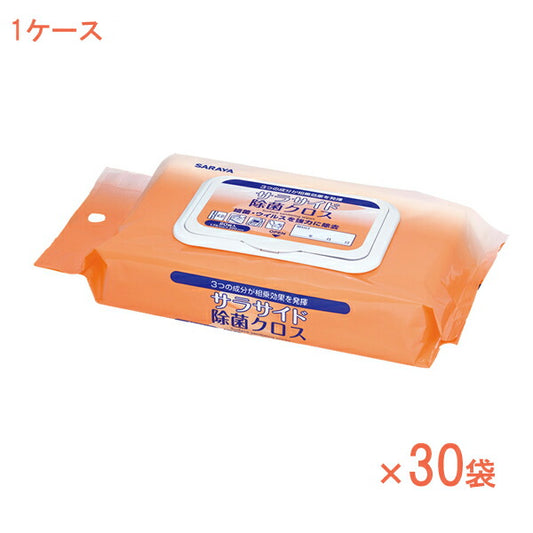 1ケース 80枚×30袋 除菌シート 施設向け サラサイド除菌クロス 51686　80枚 ピロー型 サラヤ 介護 施設 病院 感染対策商品 介護用品
