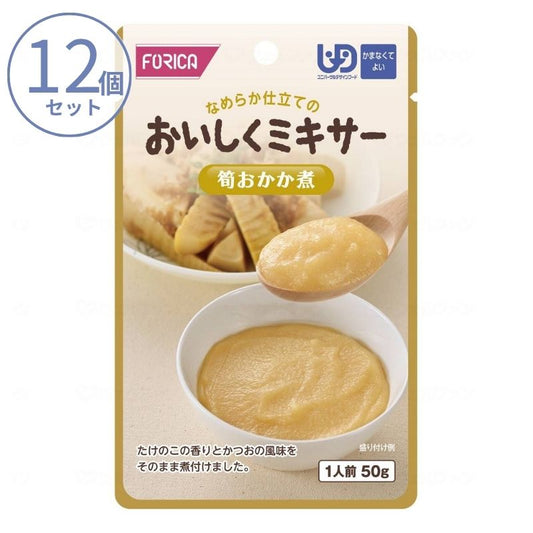 1ケース 介護食 ミキサー食  ホリカフーズ 区分4 おいしくミキサー 筍おかか煮 567525 50g (区分4 かまなくて良い) 介護用品