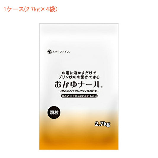 【おまけつき】介護食 レトルト やわらか食 1ケース 食品 おかゆナール 1ケース(2.7kg×4袋) ファイン 介護用品
