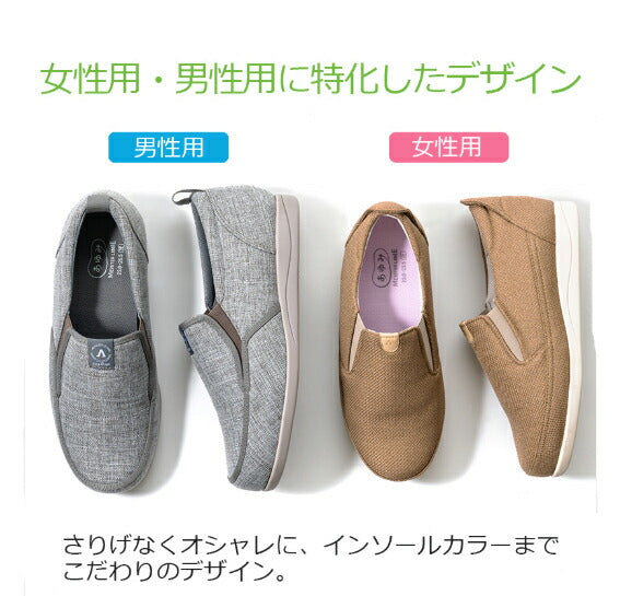 手を使わずに履ける 靴 高齢者 立ったまま履ける靴 レディース メンズ 介護シューズ あゆみ おしゃれ 徳武産業 SUTTO IN（スットイン）1133 介護靴 靴 屋外 室内 室内履き 外履き あゆみシューズ スリッポン 介護用品 父の日 母の日 敬老の日 プレゼント