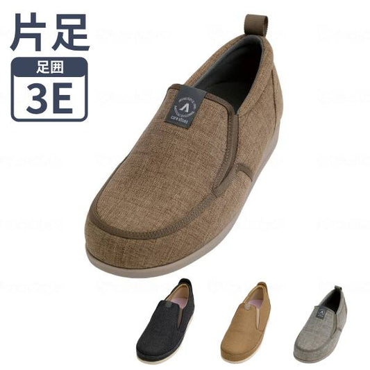 介護シューズ あゆみ レディース メンズ おしゃれ 徳武産業 SUTTO IN（スットイン）1133 片足販売 (介護靴 靴 屋外 室内 あゆみシューズ スリッポン) 介護用品 父の日 母の日 敬老の日 プレゼント