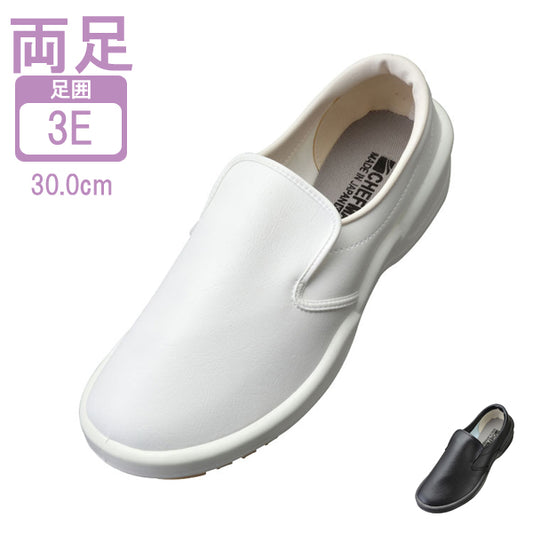 シェフメイトグラスパー CG-002 男女兼用 30.0cm 弘進ゴム (介護 男女兼用 靴 3E スリッポン) 介護用品