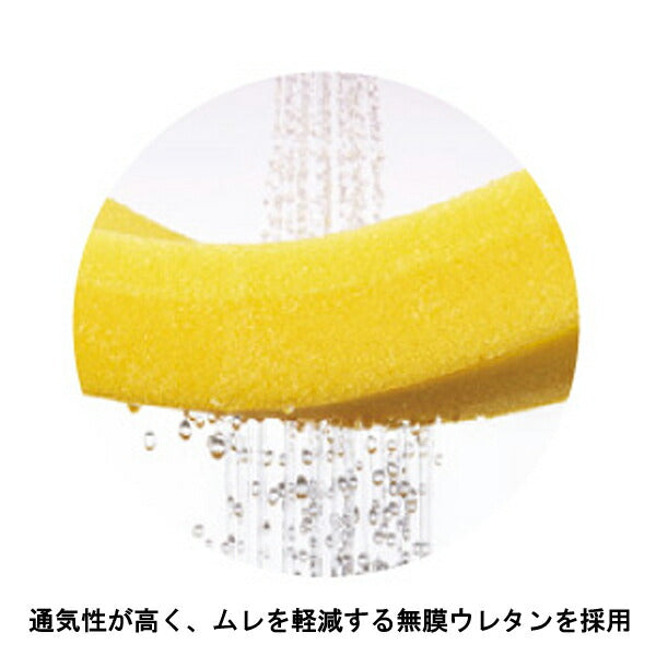 FOLIO（フォリオ）CK-405 ケープ (車椅子 体圧分散 クッション 介護) 介護用品