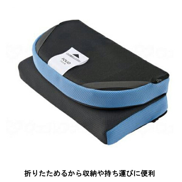 FOLIO（フォリオ）CK-405 ケープ (車椅子 体圧分散 クッション 介護) 介護用品