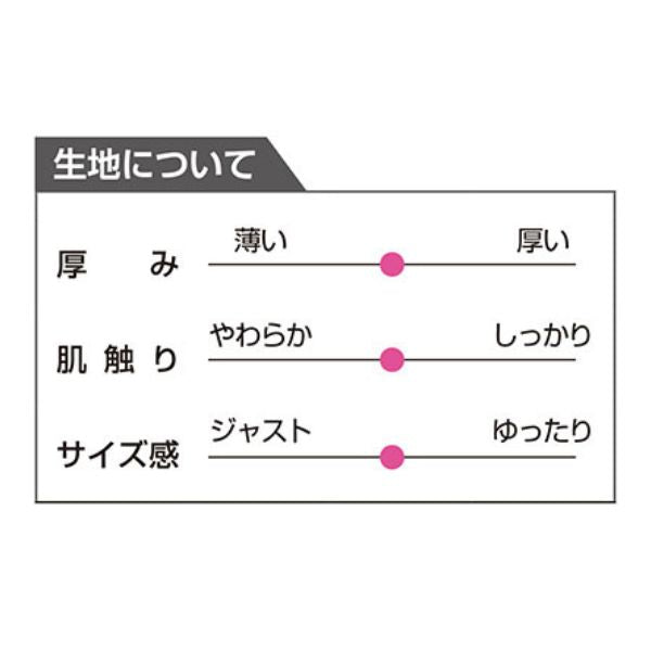 おしりスルッとらくらくハイテンションパンツ 97243  ケアファッション 介護用ズボン 女性 介護ズボン 介護 ズボン 介護用品