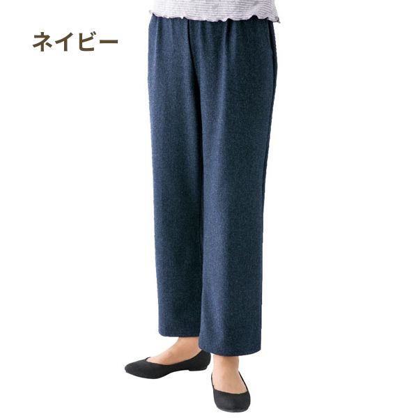 おしりスルッとらくらくハイテンションパンツ 97243  ケアファッション 介護用ズボン 女性 介護ズボン 介護 ズボン 介護用品