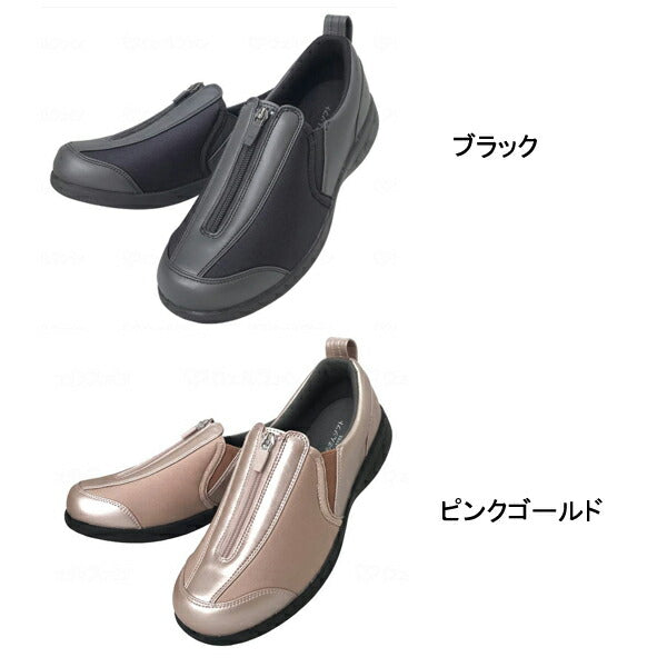 介護シューズ レディース おしゃれ すたこらさんソフト晴（はれ