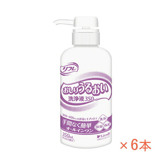 1ケース リフレ おしりうるおい洗浄液 90428  350mL×6本 リブドゥコーポレーション (洗浄 保湿 保護) 介護用品
