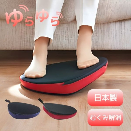 高齢者 運動 足踏み 運動 器具 足 健康器具 足踏み トレーニング ゆらゆらボード 足のむくみ 解消 龍野コルク工業 介護 フットレスト リハビリ 80代 70代 ギフト プレゼント 座ったまま 室内 ながら運動 寝たまま ストレッチ シニア 敬老の日 2025