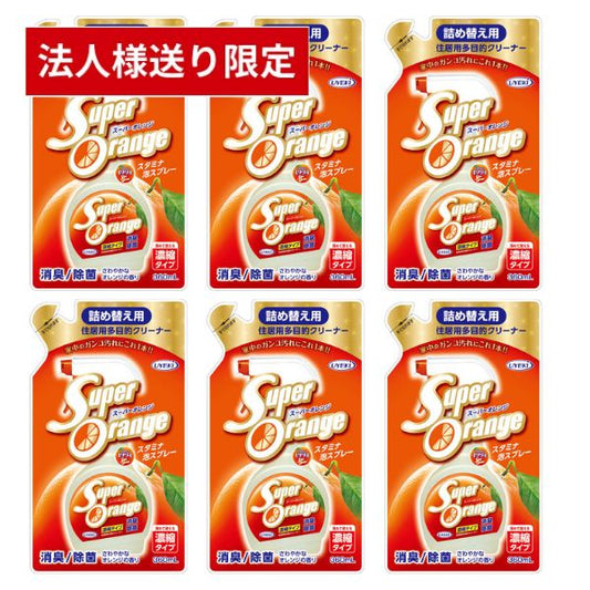 【法人・施設様限定】スーパーオレンジ消臭除菌泡タイプ 360mL×6個セット 詰替用  UYEKI 介護施設 掃除 (代引き不可)